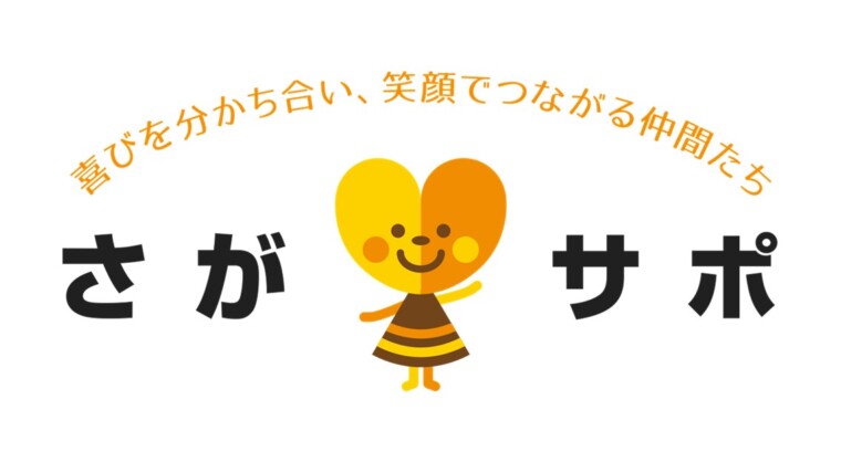 相模原市で認知症になっても暮らしやすい街つくりをしている団体を紹介します